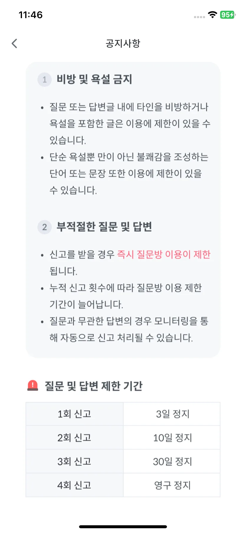 Test Image 8
